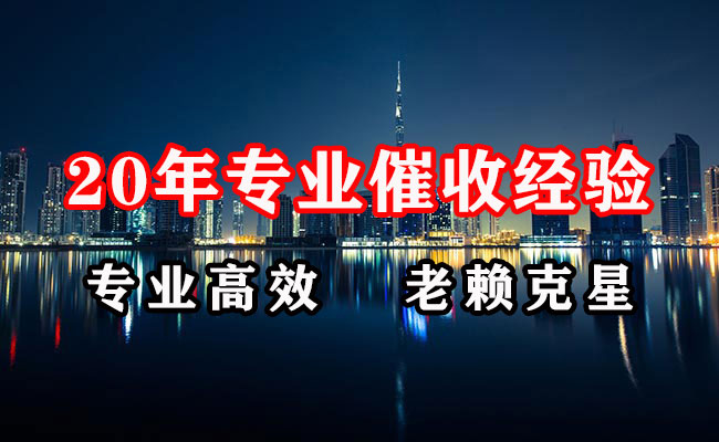 上街收债公司