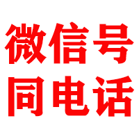 上街金典收债公司